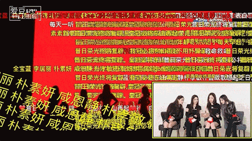 《爱豆上班啦》T-ara说中国粉丝像父母 现场嗨跳10首二代团经典舞曲 - 3