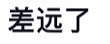 国民仙女人设崩塌！被批低俗不雅，故意搞擦边？ - 25