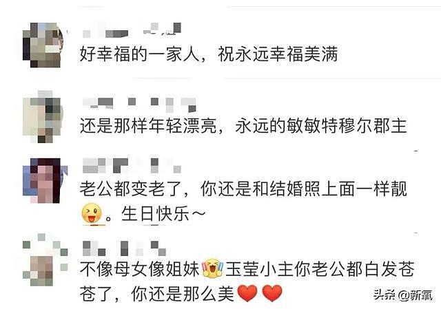 53岁黎姿与三个女儿同框，母女似姐妹！反衬得富豪老公像爷爷 - 8