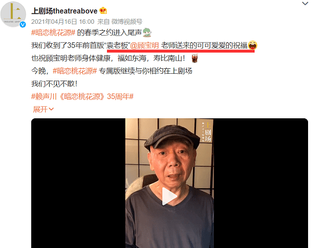 71岁老戏骨顾宝明病逝，生前最后露面照曝光，脸部僵硬手抖不停 - 3