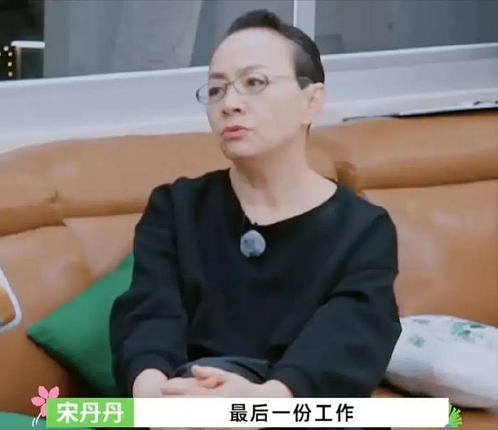 继赵本山之后，宋丹丹也宣布退休，称《桃花坞》是其最后一份工作 - 1