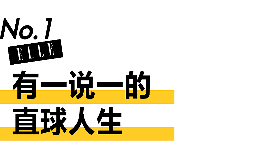 颜值出圈智商在线，宋智雅的自信无从复刻！ - 7