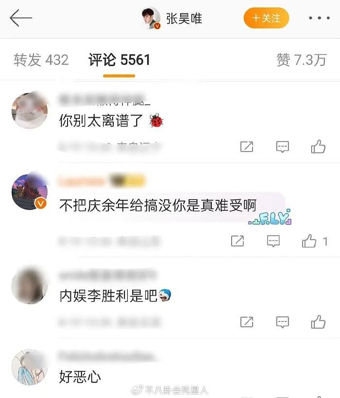 知名男星被曝塌房，逃税找小姐，录音聊天记录曝光太毁三观 - 16