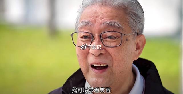 张国强和罗兰周骢开心相聚合影 息影的91岁周骢依旧精神奕奕 - 5