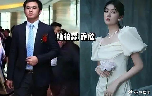 曝乔欣去年7月闪婚，本人属“伪富二代”，赖柏霖家族遭深扒！ - 12