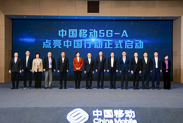 中国移动全球首发5.5G商用 首批100个城市出炉 - 1