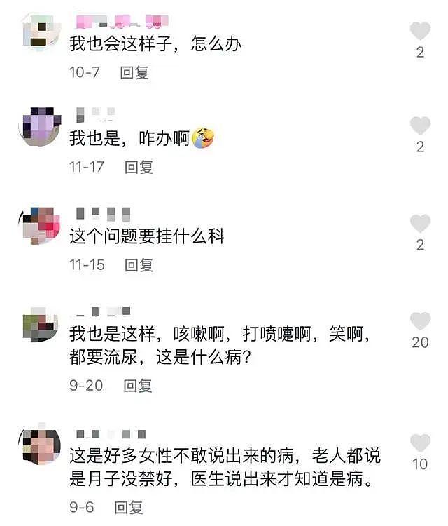 她别真是未婚先孕吧，顶着自毁前程的风险也要和渣男闪电完婚... - 19