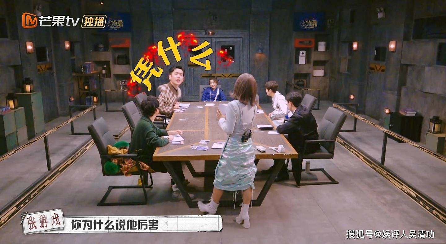 邓伦和张若昀在《大侦探7》重聚，芒果台的“剪刀手”此刻很忙 - 2