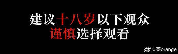 今年第一个没上映就挨骂的导演？姜文6年前的一句话，说得太对了 - 3