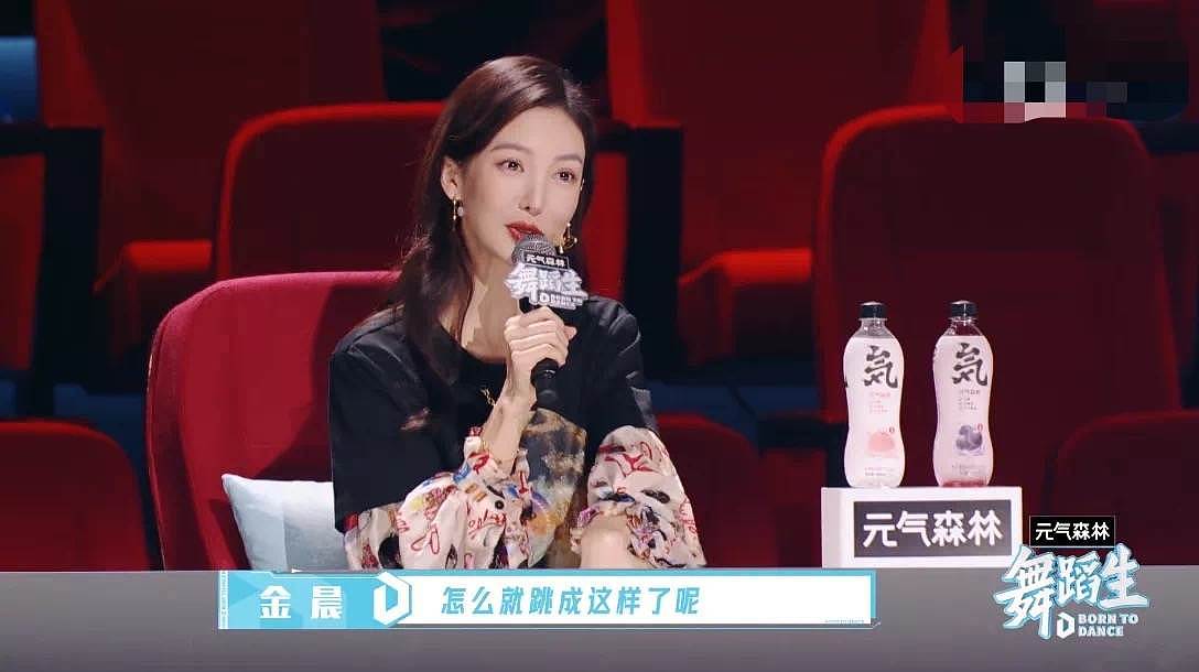 王思聪前女友上节目惹争议，演出缺乏专业性被调侃像是“跳大神” - 5