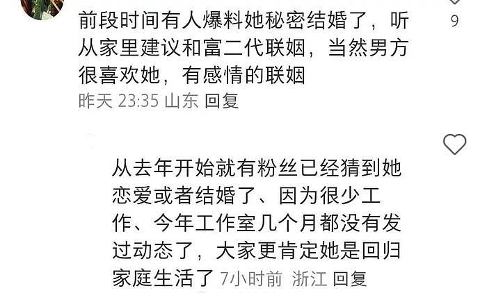 乔欣恋情曝光后续：男友被扒疑似富二代赖伯霖，两人被曝秘密结婚 - 15