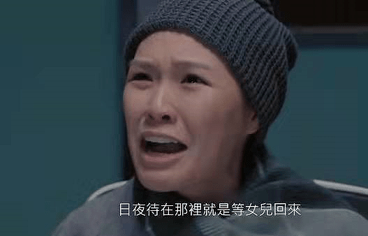TVB女星演贪钱坏家姐演技受赞，曾因“恐怖情人”一角而备受关注 - 14
