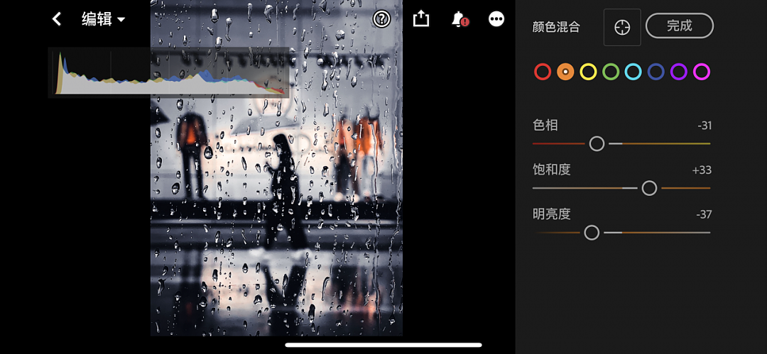 学会这一招，让你拯救雨天“废片” - 14