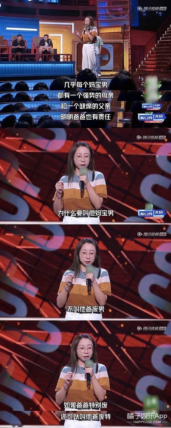 橘子晚报：唐嫣女儿正脸首曝光！票房三天两亿，是上海堡垒2.0？ - 40