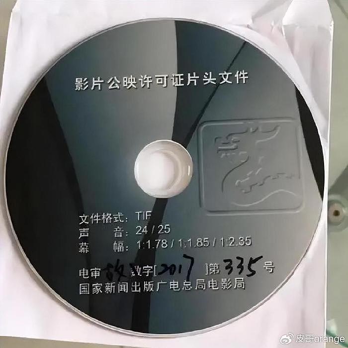 今年第一个没上映就挨骂的导演？姜文6年前的一句话，说得太对了 - 12