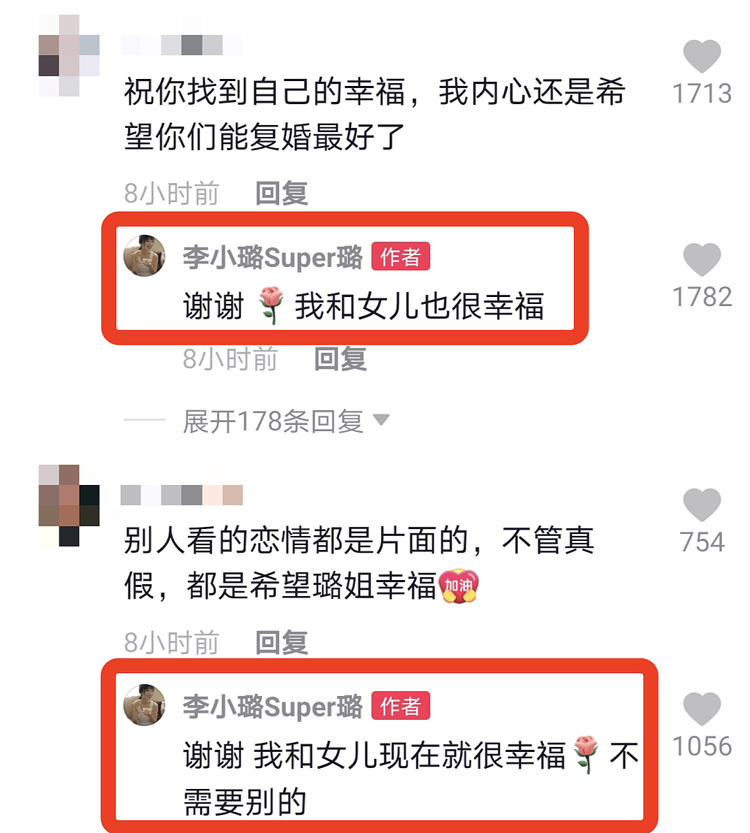 复合无望？李小璐退股贾乃亮影视公司，离婚2年多后才划清界限 - 7