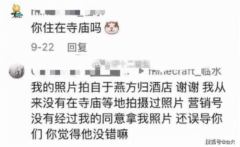 中国女孩年级第一牛津毕业，却被骂是“学术媛”，天才少女有何错？ - 37