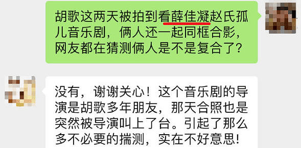 跟胡歌传过婚讯的女明星竟有4位：刘亦菲最离谱，王晓晨传过两次 - 8