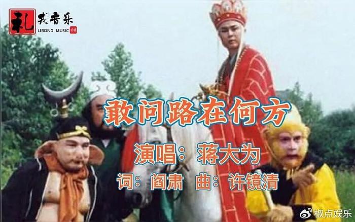 善恶终有报！曝蒋大为被开除军籍，道德败坏令人痛心，本人否定 - 5