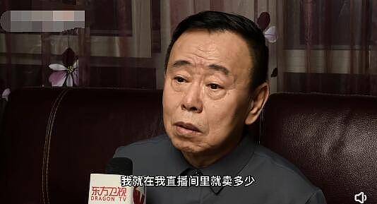 64岁潘长江回应虚假卖酒，自称真实实在，网友痛批：为卖酒无底线 - 7