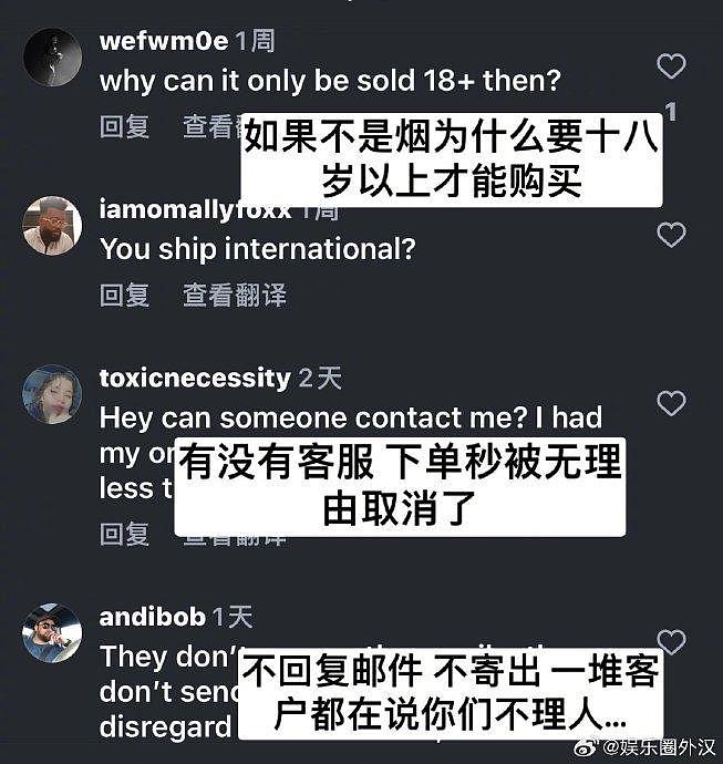 查了一下粉丝说的“缓解压力的产品” - 5