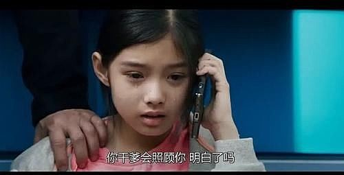 《长津湖》最小女演员仅13岁，曾与张家辉合作，出演李少红作品 - 6