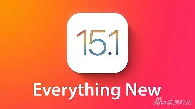 iOS 15.1来了 修复bug并补全了之前延迟上线的那些功能 - 1