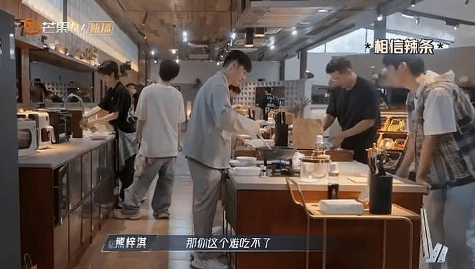 严屹宽把辣条和瓜子混合炒，不得不说是真的很有想法！黑暗料理无疑了 - 6