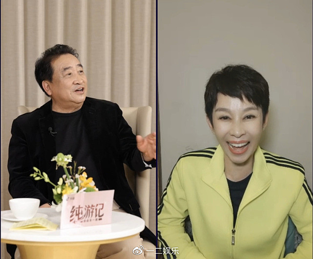 《正大综艺》主持人30年后再聚首，72岁姜昆显年轻，59岁程前超时尚 - 11