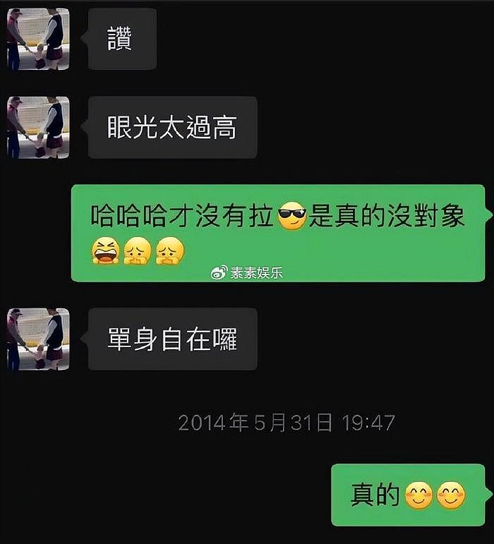 孟耿如考虑和黄子佼离婚！黄子佼跟孟耿如交往时还在撩别人 - 7