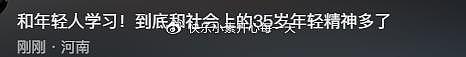 唐尚珺的大学自我介绍：希望同学不要叫他叔，叫他唐哥或珺哥 - 8