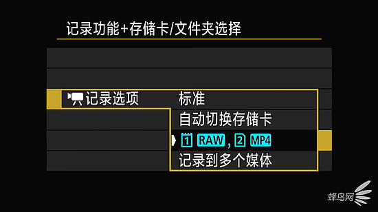 拍摄8K视频前需要知道的6个点 佳能EOS R5拍摄8K视频设置详解 - 3