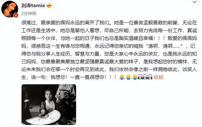 武侠影后郑佩佩的一生：曾为前夫怀孕8次拼生男，离婚却净身出户 - 4