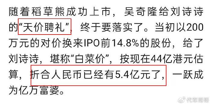 10位台湾明星定居内地，有的成为亿万富豪，有的娶内地小娇妻 - 20