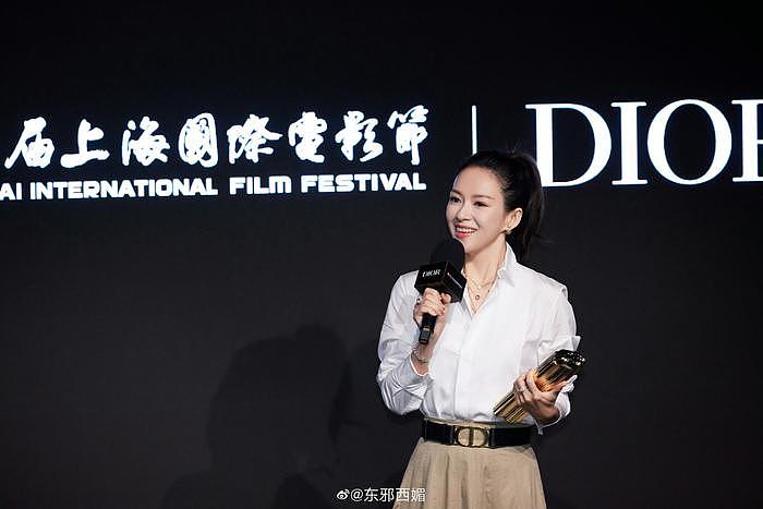 章子怡荣获2023年度上海国际电影节 DIOR年度女性电影人…… - 2