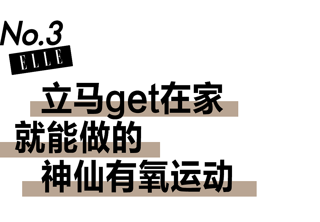 半年减重22斤，陈乔恩的瘦身法才适合普通人！ - 23