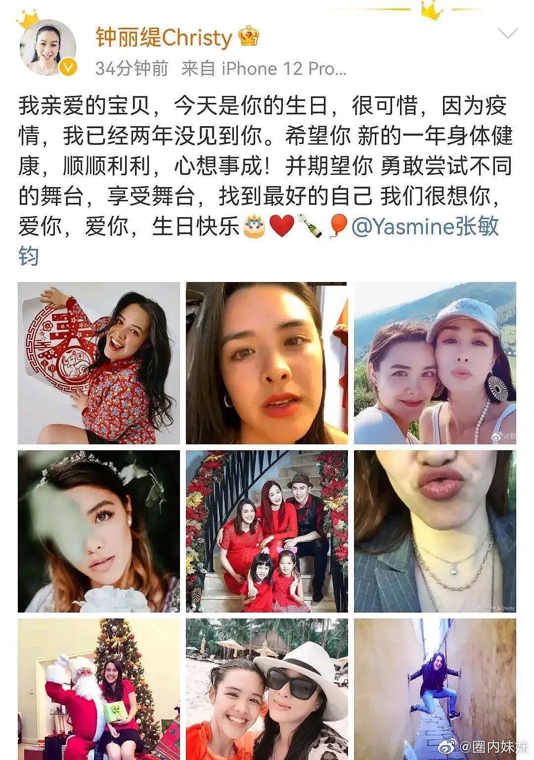 钟丽缇大女儿近照，躺浴缸与男友人举止亲密，样貌出众曾获华裔小姐亚军 - 10