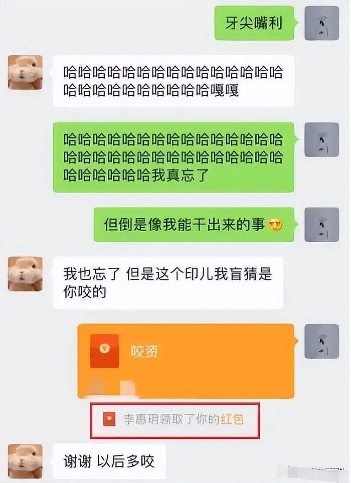 李纯公开与马頔恋情，节目中喊话求婚就嫁，男方酗酒不被网友看好 - 18