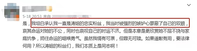 刘涛离婚风波后被偶遇，身形消瘦宛如纸片人，拎近3万元包显气质 - 12