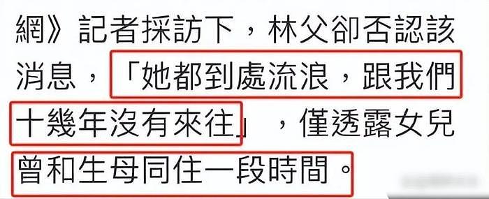 林靖恩近况糟糕！和流浪汉共抽一根烟，模样狼狈被开黄腔骚扰 - 13