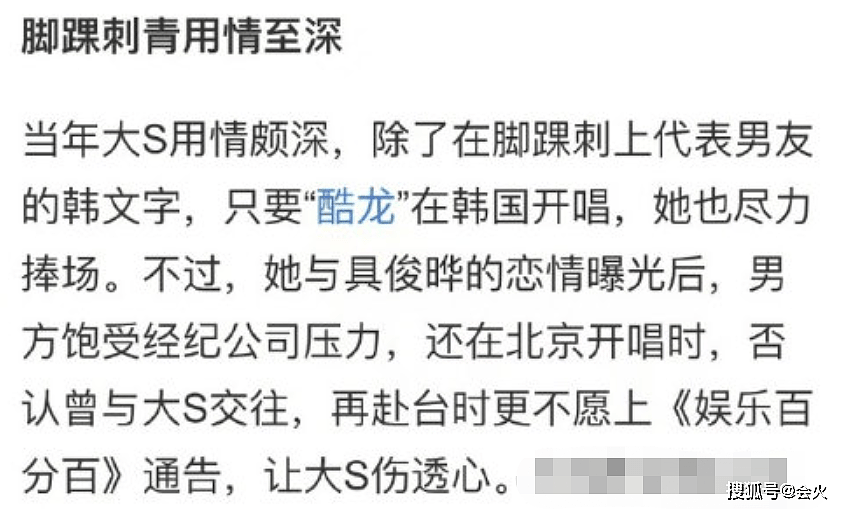 大S感情观有多疯狂？与53岁前任跨国闪婚，认识49天就嫁汪小菲 - 24