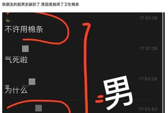 最爱一丝不挂做运动？！娱乐圈竟还有比小s更敢说的人啊… - 12