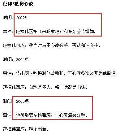 网曝《浪姐3》一公选曲分组名单，黄小蕾吴莫愁淘汰 - 12