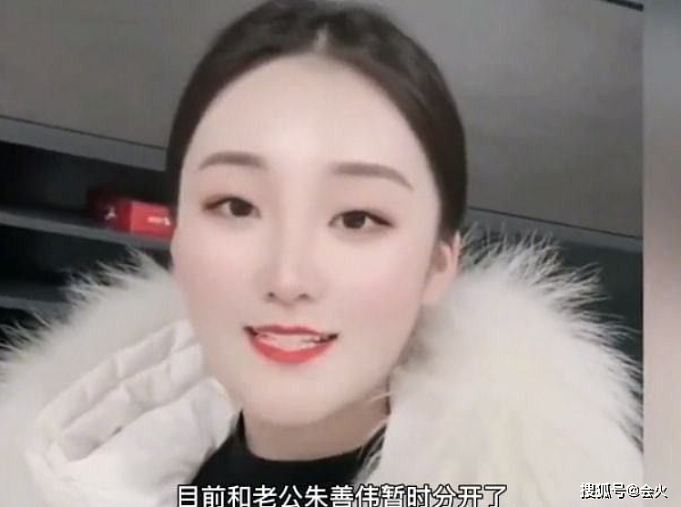 大衣哥儿媳发长文回应离婚！直言对不起公婆的照顾，内涵老公不求上进 - 4