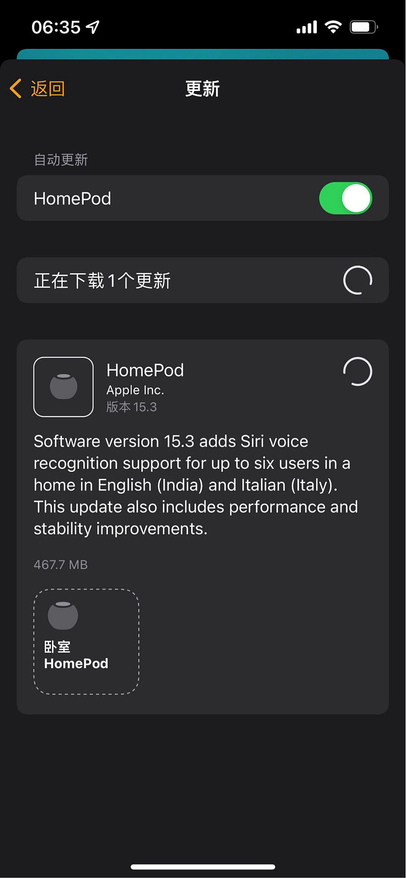 苹果HomePod 15.3 RC版更新：支持6人多语种Siri语音识别 - 2