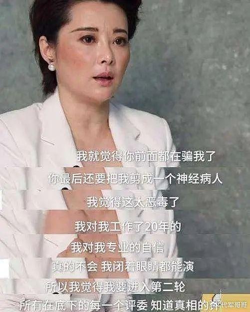 独宠袁立12年，分手后转身与张怡宁闪婚，徐威现在生活的如何？ - 37