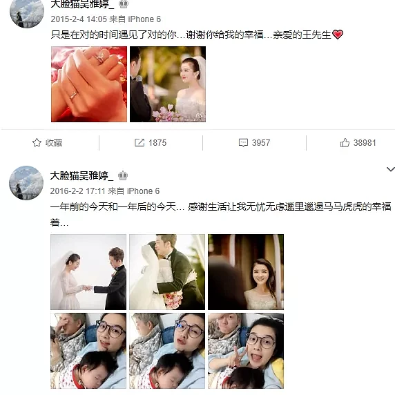 王烁鑫离婚一年发新歌被吐槽，怒怼网友：离婚的男人该死嘛？ - 11