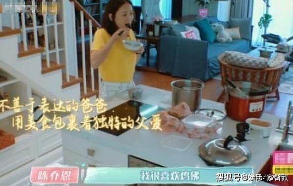 恋爱中的陈乔恩，节目中晒出自己的家，41岁依然是一个小女孩 - 4