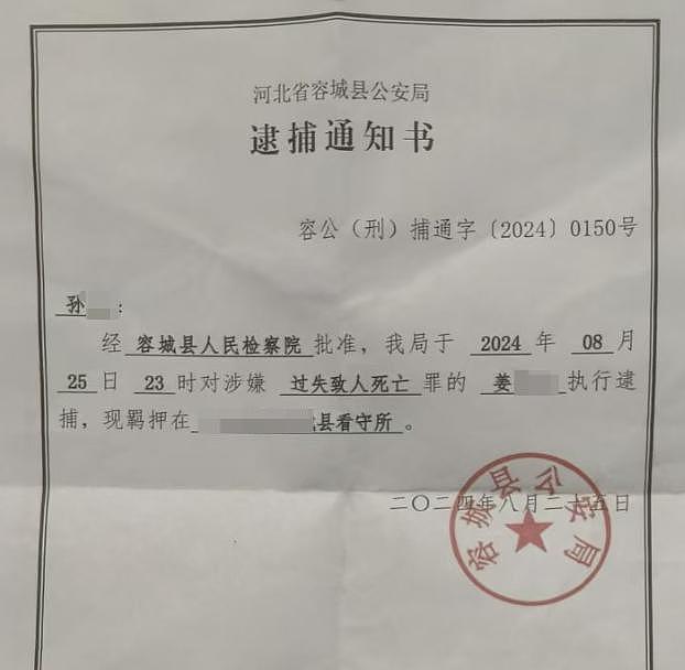 骑行男孩被碾身亡，司机白血病妻子：赔偿20万被退回，对方不和解 - 4