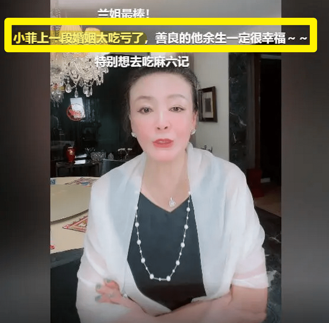 大S具俊晔结婚张兰送祝福，暗指汪小菲与大S结婚吃了不少亏 - 3